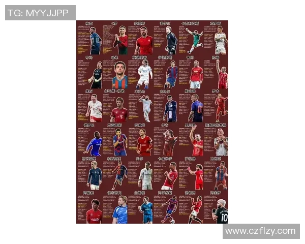 全球足球历史十大传奇球星排名解析 谁是最伟大的足球人物