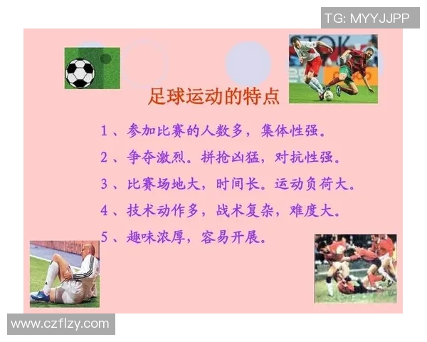 以足球明星为核心探讨全球足坛发展趋势及其影响力解析